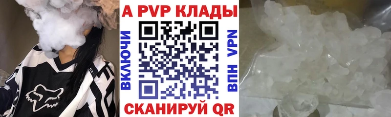 APVP СК КРИС  Починок 
