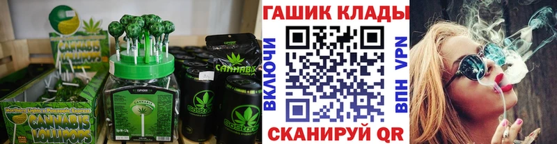 OMG зеркало  Починок  Canna-Cookies марихуана 