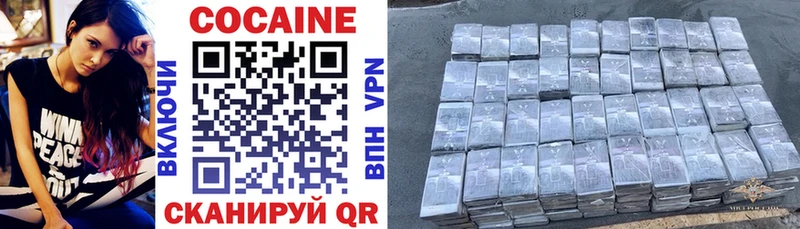 COCAIN Боливия где продают наркотики мориарти Telegram Починок