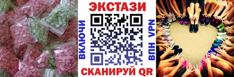 Экстази 99%  наркота  Починок 