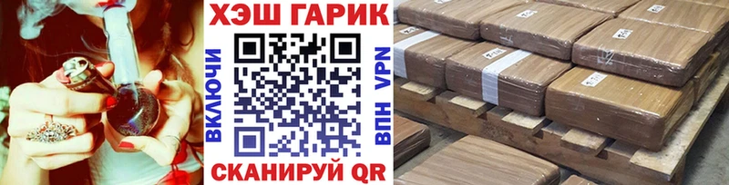 купить  цена  Починок  сайты даркнета формула  ГАШИШ хэш 