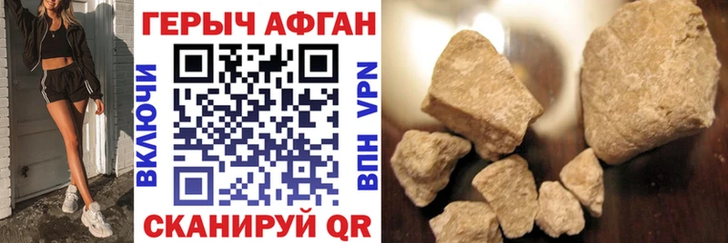 ГЕРОИН гречка мега ссылка Починок