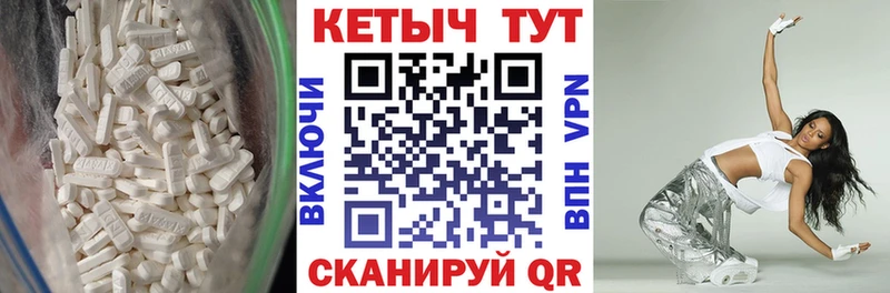 наркошоп  Починок  КЕТАМИН VHQ 