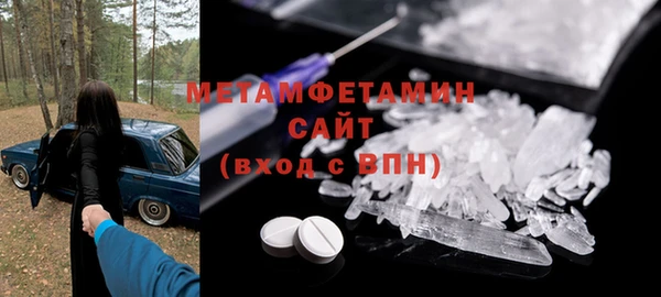 спайс Магадан