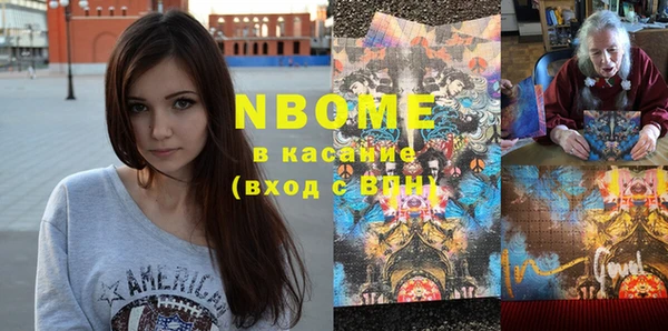 крисы Магас