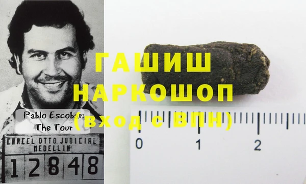 ПСИЛОЦИБИНОВЫЕ ГРИБЫ Майский