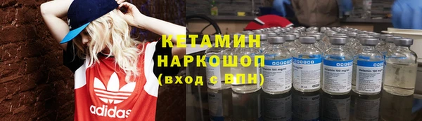 спайс Магадан
