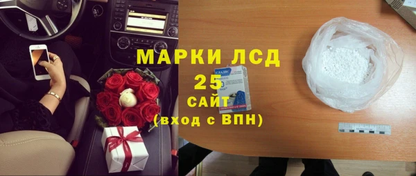 ПСИЛОЦИБИНОВЫЕ ГРИБЫ Майский