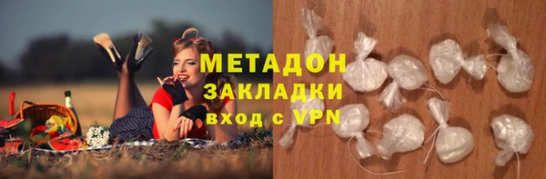 спайс Магадан