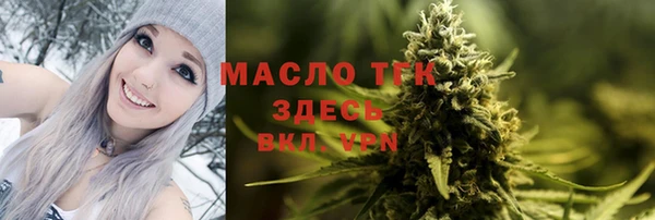 спайс Магадан
