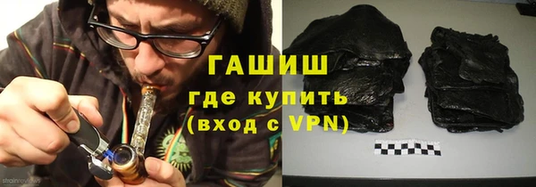 крисы Магас