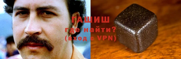 крисы Магас