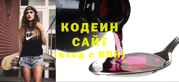 ПСИЛОЦИБИНОВЫЕ ГРИБЫ Майский