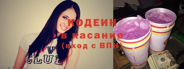 спайс Магадан
