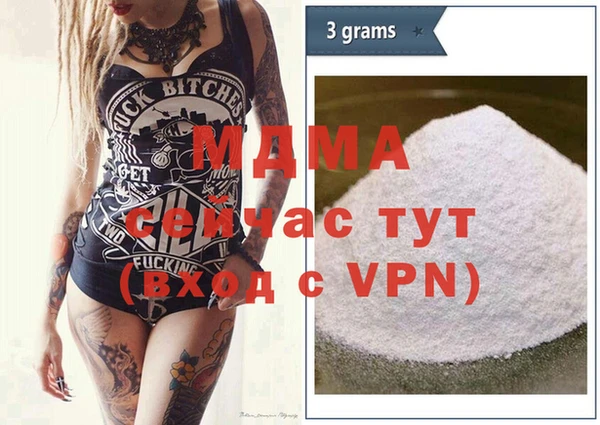 спайс Магадан