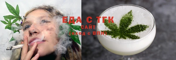ПСИЛОЦИБИНОВЫЕ ГРИБЫ Майский