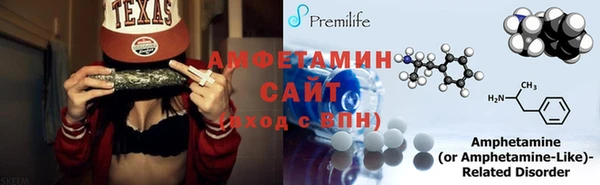крисы Магас