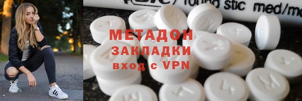 крисы Магас