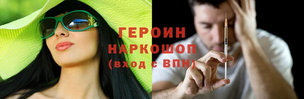 ПСИЛОЦИБИНОВЫЕ ГРИБЫ Майский