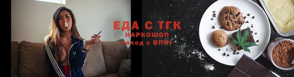 спайс Магадан