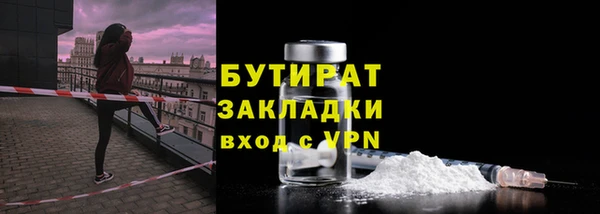 крисы Магас
