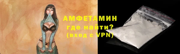 спайс Магадан