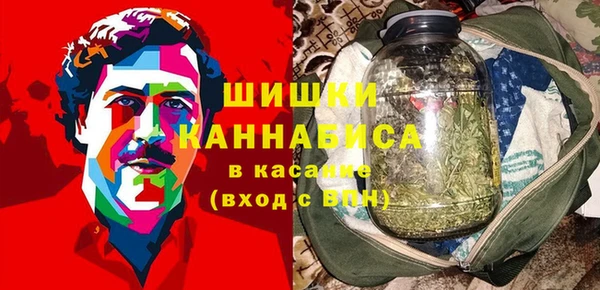скорость mdpv Барнаул