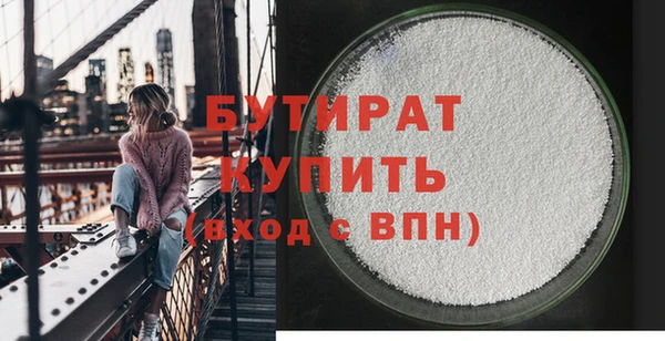 спайс Магадан