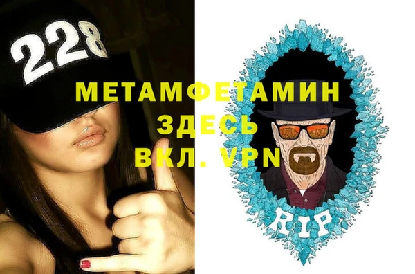 крисы Магас