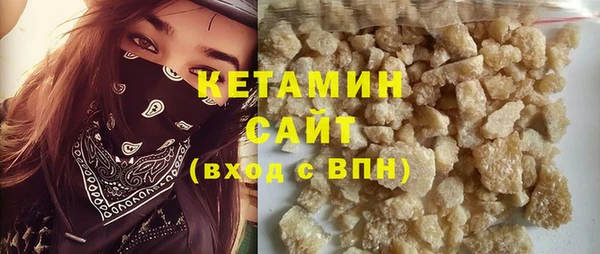 спайс Магадан