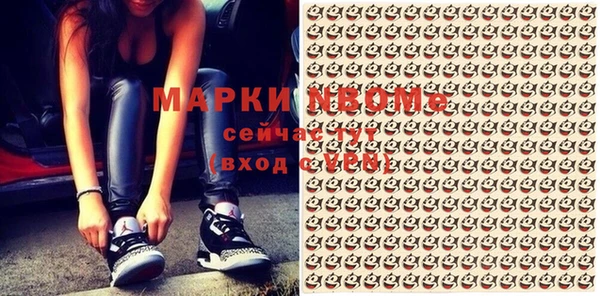 спайс Магадан
