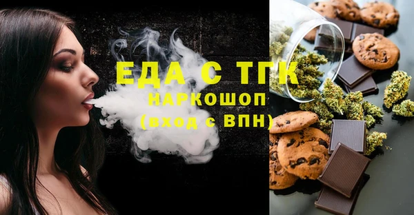 крисы Магас
