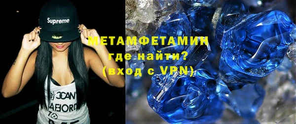 спайс Магадан