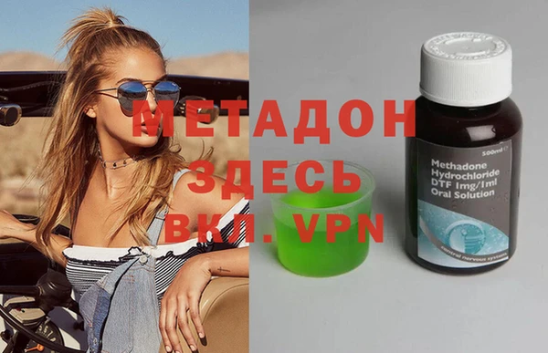 спайс Магадан