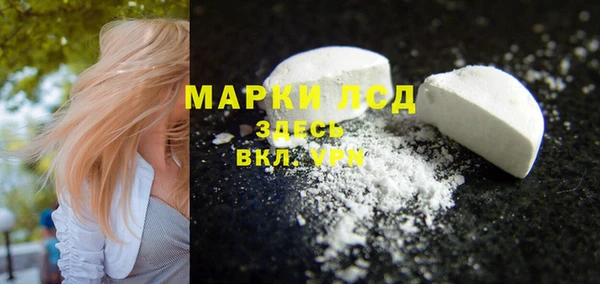 спайс Магадан