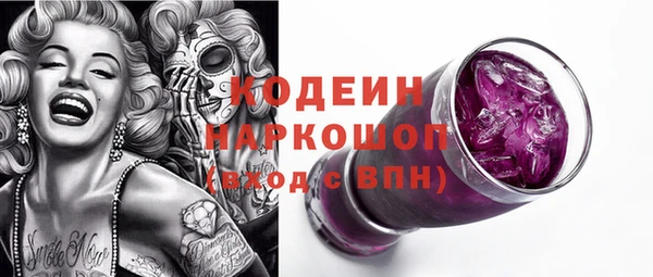 ПСИЛОЦИБИНОВЫЕ ГРИБЫ Майский