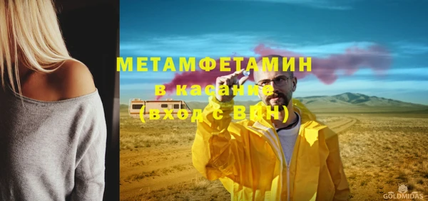 спайс Магадан