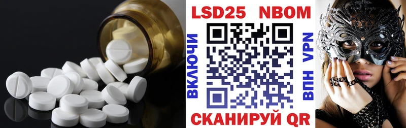 Лсд 25 экстази ecstasy  blacksprut зеркало  Починок 