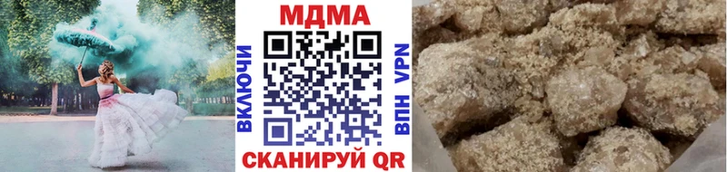 хочу наркоту Починок МДМА VHQ