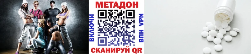 ссылка на мегу   где купить   Починок  МЕТАДОН VHQ 