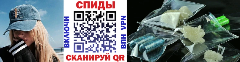 МЕТАМФЕТАМИН Methamphetamine  Починок 