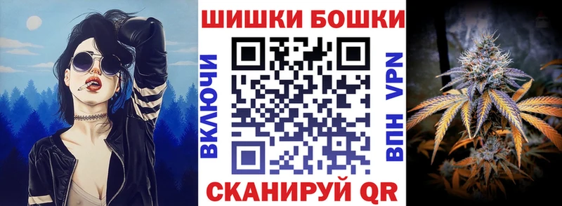 OMG сайт  как найти закладки  Починок  Бошки Шишки Amnesia 